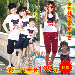  清仓 现货夏装MOMO小熊亲子装全家装儿童暴力熊短袖运动套装