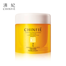 清妃旗舰 优酪防晒蜜SPF20 PA++110g防晒霜防UVA 正品专柜