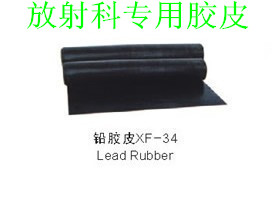 牙科CT室防護鉛膠皮 X光X射線防護鉛膠皮 醫用防輻射鉛膠皮在類目 孕婦裝/孕產婦用品/營養, 防輻射, 其它防輻射中 - 來自Buy2taobao.com提供專業的淘寶代購服務
