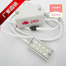 厂家直销LED衣车灯缝纫机灯工作灯缝纫机节能灯220V-380V