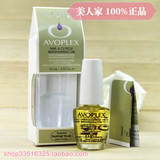 OPI 牛油果营养油15mL 正品指精华/指缘油AV710 去除预防倒刺美甲