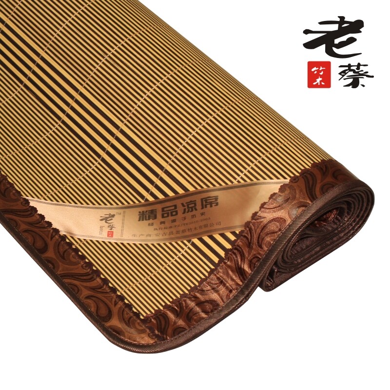 老蔡 竹凉席可定做 双面折叠竹席子 安吉 凉席 清仓 包邮 黄龙纹
