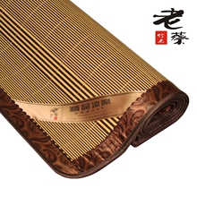 竹席子 竹凉席 清仓 包邮 双面折叠 安吉 凉席 双人 黄龙纹可定做