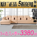 正品包邮 真皮沙发 头层牛皮 客厅欧式组合 淘家具：送货到家A191
