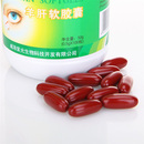 【拍下自动改价】【金奥力】羊肝软胶囊【官方专卖 厂家直发】 【拍下自动改价】【金奥力】羊肝软胶囊【官方专卖 厂家直发】