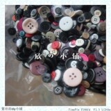 ���»����¡�diy ��װ���� ��ɫŦ�� 4.5Ԫ-8Ԫ���