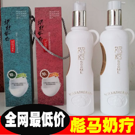 彪马公式蛋白奶丝大麦弥丝洁发乳修复素彪马姜产量蛋白的测算姜丝图片