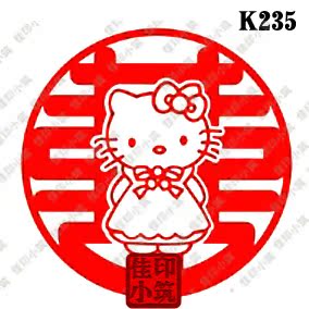 HELLO KITTY婚庆用品 凯蒂猫 婚房布置 喜字 HELLO KITTY婚庆用品 凯蒂猫 婚房布置 喜字