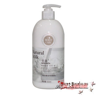  包邮 名蔻牛奶护手润体乳 润体乳保湿 滋润 美白 浴后乳/556ml