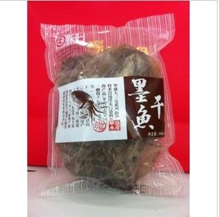  厂家直销-华盛大三元*中国第一艘海上干制品加工船生产*墨鱼干