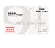 随易商联白金卡大泉州内终身使用