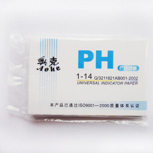 奥克 PH试纸 科学<em>生男生女</em> 广泛型 可<em>测试尿液</em>