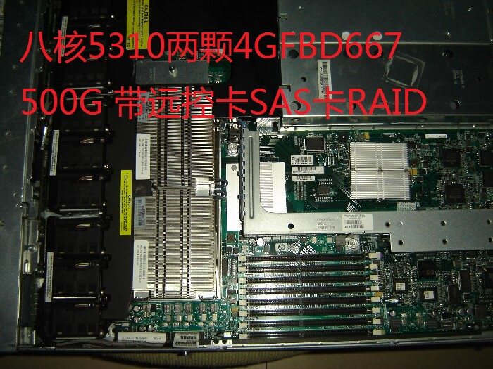 HP DL360 G5 XEON E5345*2/2GB P400I 支持54四核八核1U 服务器