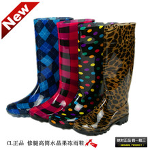 昌伦CL812女式时尚水晶果冻雨鞋修腿高筒时装雨靴
