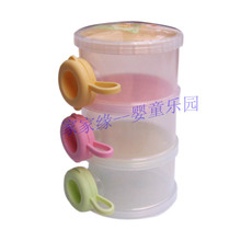 热卖 小鸡卡迪 便携三层奶粉盒 婴儿奶粉盒 奶粉格 KD3167