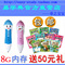 上下架计划:易学典点读笔A188 幼儿童点读机英语0-3-6岁 正品特价包邮8G早教