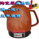 劲爆*陶瓷加热体*快慢档3.5L紫砂中药壶*煎药壶*买一送八破损包赔