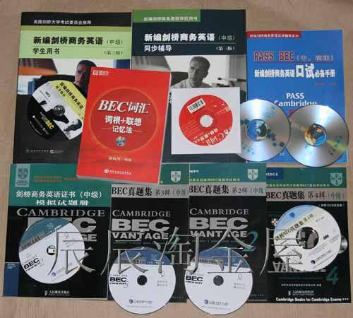 包邮桥商务英语bec中级套装第三版 8书8盘送万元光盘及教师用书