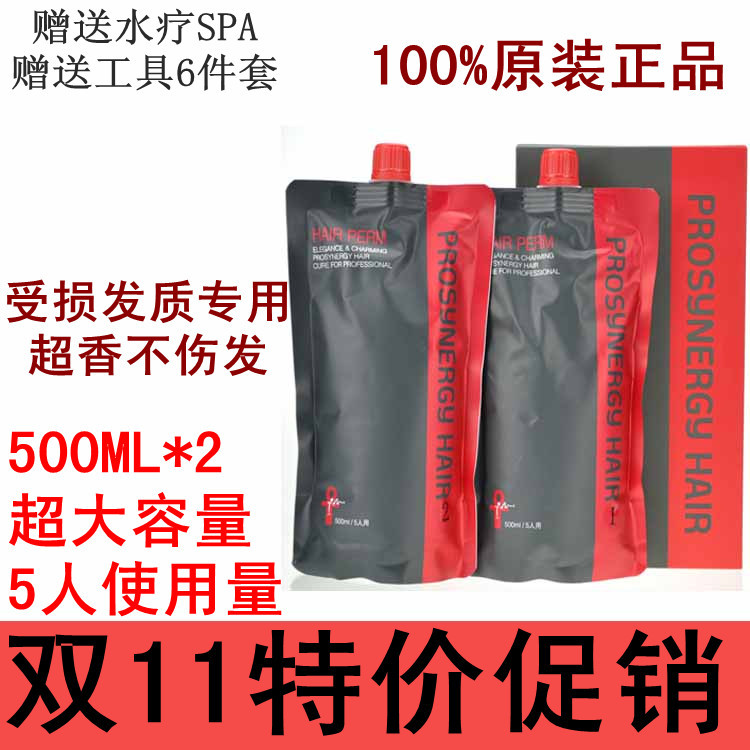 直发膏<em>头发软化剂哪种好</em>?直发膏头发软化剂价