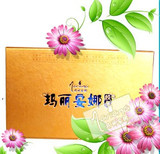 玛丽安娜胶原蛋白多肽纯粉 假一赔十 三盒1050 送面膜眼膜保健品