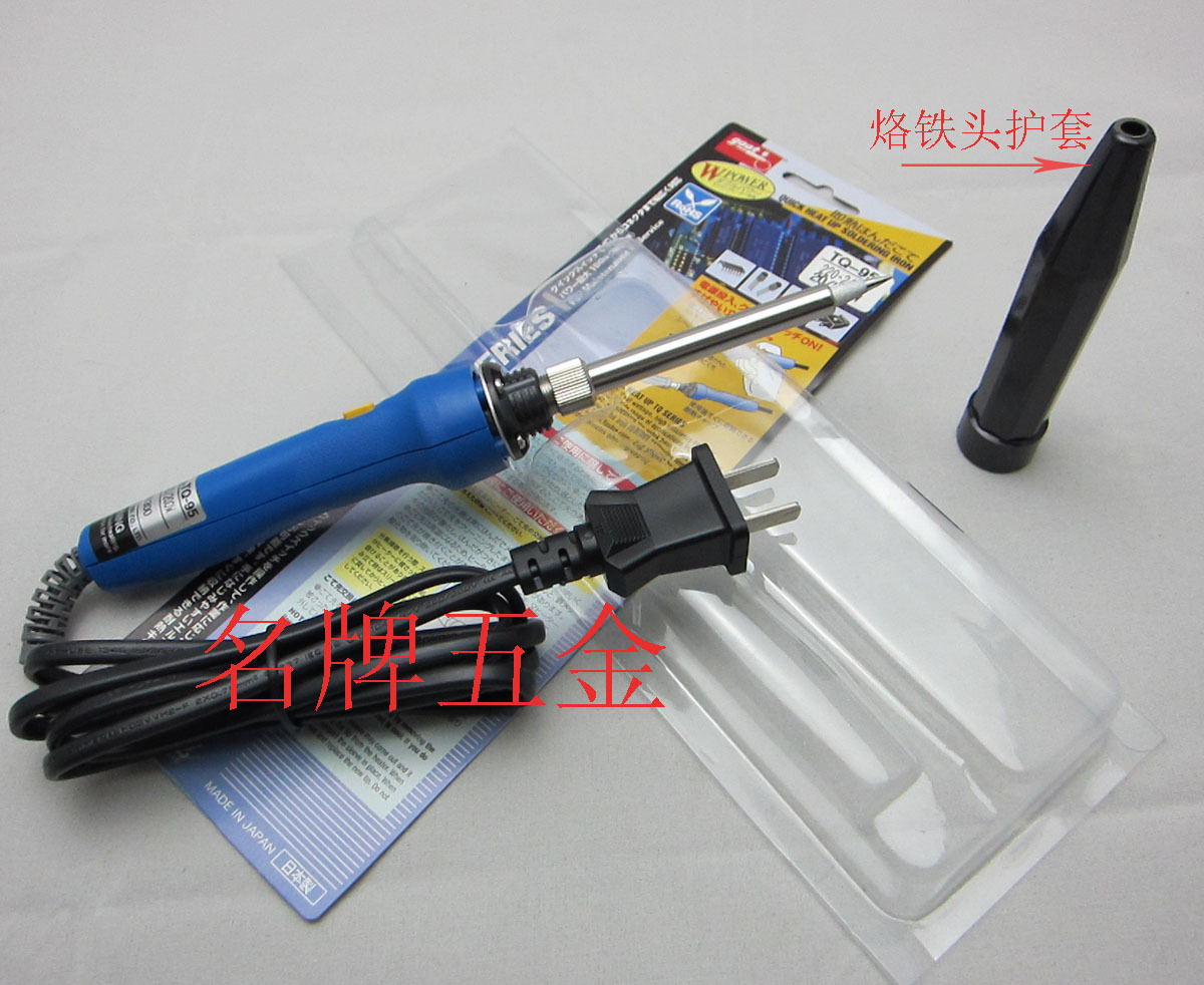 日本goot大洋牌双功率电烙铁TQ-95 20/200W|ruв категории оборудование/инструменты, ручной инструмент, сварка струей, паяльник/электрическая сварка - от Buy2taobao.com для оказания профессиональной услуги покупки агента Taobao