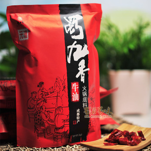  【四川特产】蜀九香牛油火锅底料1公斤袋装 可做2顿 高端火锅品牌