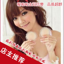 酷夏独家*硅胶隐形胸贴 防走光乳贴 CUP升级乳贴 重复使用BAD