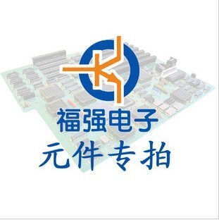 福強電子元件專拍 電子元件 電子元器件 電子元件大全 專業配單在類目 3C數碼配件, 電子元器件市場, 電子元件, 其它元器件中 - 來自Buy2taobao.com提供專業的淘寶代購服務