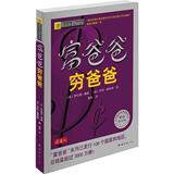 taobao english 9059369292