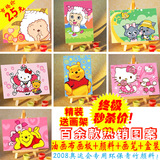 taobao english 10513990283
