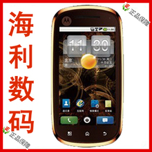 Motorola 摩托罗拉 XT800 3G智能手机 双模双待 正品行货