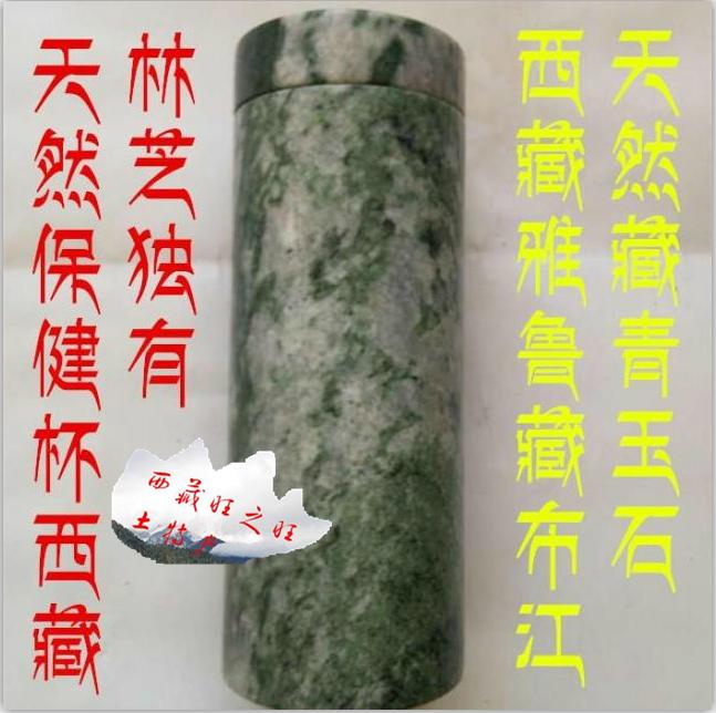 Tibet Nyingchi The Yarlung Zangbo River Navy Blue jade glass Shi Guo Motuo Natural cups Stone cupin the Tableware , Tea set , Cup category - from Buy2taobao.com to provide professional Taobao agent buy service