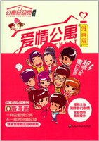 <em>单身男女插曲</em>_热卖搜索_一淘网