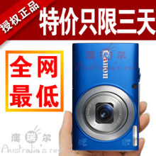 特价只限三天】佳能PowerShot a4000 IS 正品行货 全国联保 包邮