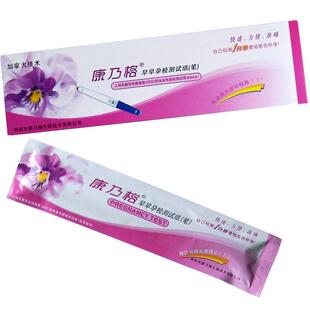康乃格早早孕试纸笔 验孕棒 出口欧洲品质 早孕笔