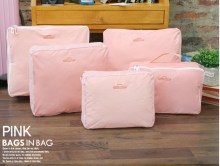 �Խ�� ����ϣ bags in bag �ҵ������׼� ���ɴ� �������������