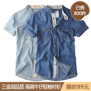 Cotton &mdash; Ling wind summer new style collar cotton men s denim shirt short sleeve men shirt S6087