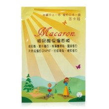 台湾Macaron馬卡龍*玻尿酸保濕面膜*极度保湿*单片