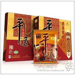  包邮特惠 山西特产冠云平遥牛肉礼盒牛里脊肉礼盒200克*8袋