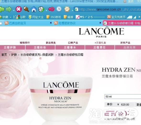 【创业经验】放弃公务员工作,小媳妇在家做淘