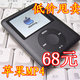 包邮MP4/MP5/MP3播放器 4G-32GB 带收音 电子书 冲冠促销 P3 P4
