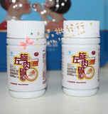 美堂 左旋肉碱 胶囊 左旋肉减 正品 左旋右减 30粒x2