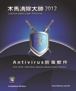 首页-木马清除大师1号店