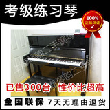 taobao english 9503722371