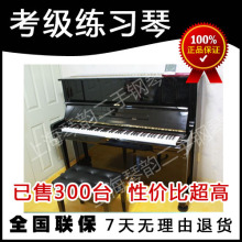 日本原装二手钢琴音色好高品质钢琴六一特惠 买一送八 包邮