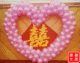 漂亮的粉红色心型装饰.喜欢吗 30元