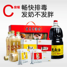品牌授权 广和堂月子餐 ★剖腹产调养C套餐 ★畅快排毒