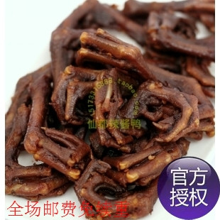 湖南特产仙都酱板鸭★小鸭爪鸭脚鸭掌 特辣100克食品团购批发零食