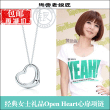 520 Día de San Valentín 2011, corazón, corazones calientes tiffany de plata esterlina Tiffany mujeres collar de parejas de hombres