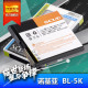 飞毛腿智能电池 BL-5K 诺基亚NOKIA N85 N86